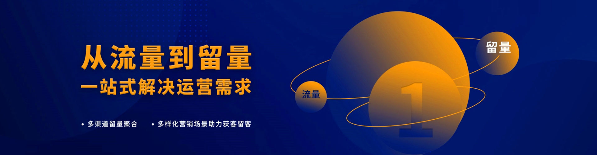 北关百度搜索推广
