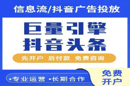 代理开户的五大案例：如何选择最佳方案？