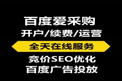 成功案例展示：SEM代运营公司助力企业拓展市场