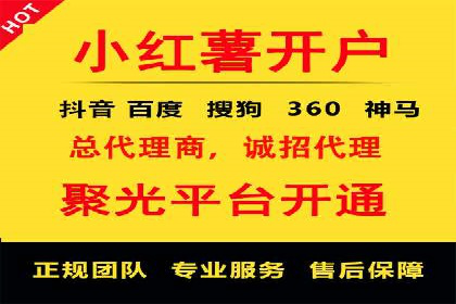 从零到一：百度推广代理商助力企业品牌升级